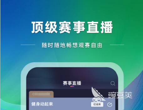 适合不同年龄段篮球爱好者的体能训练方案_2
